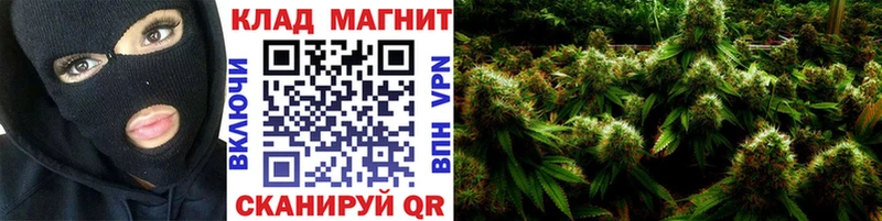 Купить наркоту Клинцы ОМГ ОМГ рабочий сайт СОЛЬ Меф мяу мяу Бошки Шишки АМФЕТАМИН