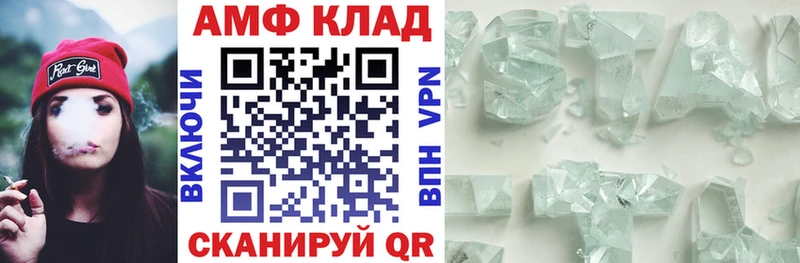что такое   Клинцы  АМФЕТАМИН 97% 
