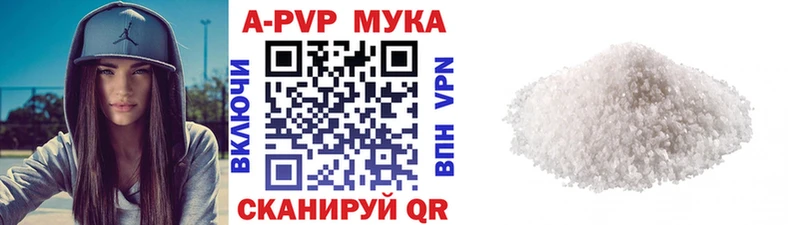 даркнет сайт  Клинцы  Alfa_PVP кристаллы 