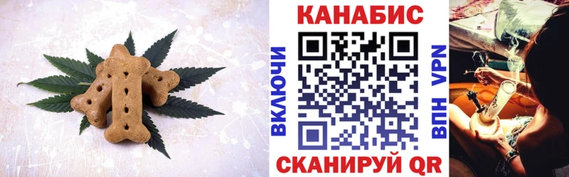 Печенье с ТГК марихуана  где можно купить наркотик  Клинцы 