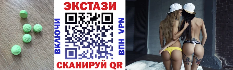 Экстази 300 mg  Клинцы 