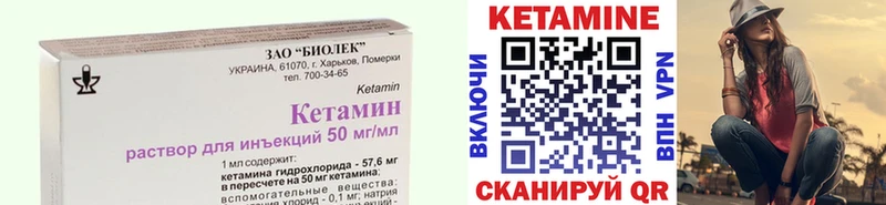KRAKEN зеркало  Клинцы  КЕТАМИН VHQ  где купить наркоту 
