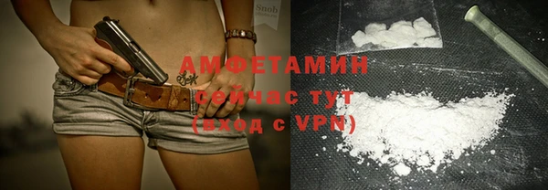 амфетамин Верхнеуральск