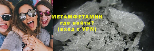 гидропоника Верхний Тагил