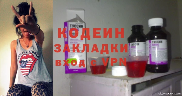 COCAINE Верея