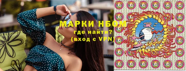 амфетамин Верхнеуральск