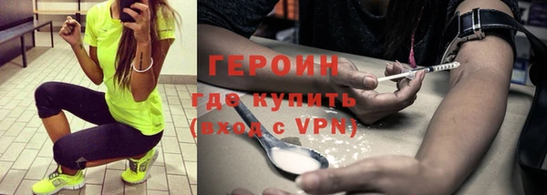 COCAINE Верея