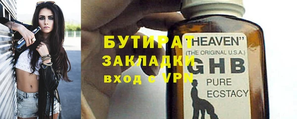 гидропоника Верхний Тагил