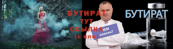 гидропоника Верхний Тагил