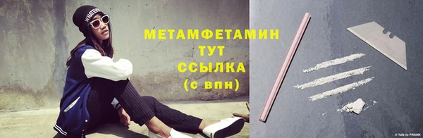 амфетамин Верхнеуральск