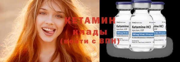 COCAINE Верея