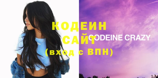 COCAINE Верея