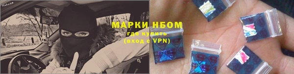 COCAINE Верея