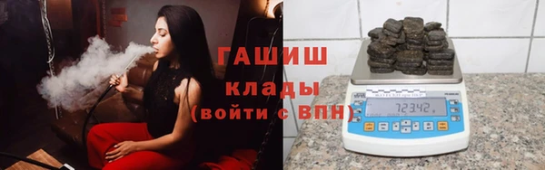 амфетамин Верхнеуральск