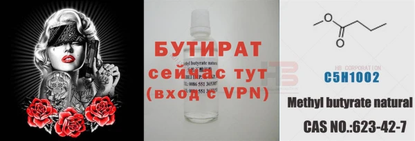 COCAINE Верея