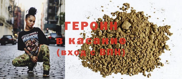 амфетамин Верхнеуральск