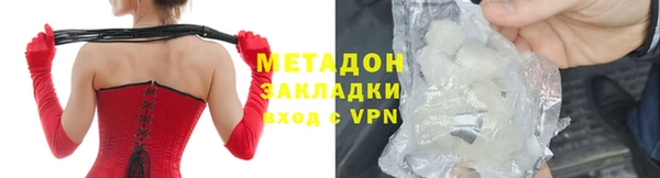 COCAINE Верея