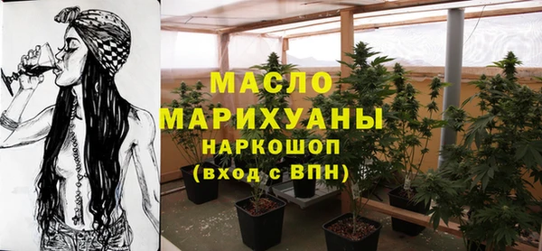 амфетамин Верхнеуральск