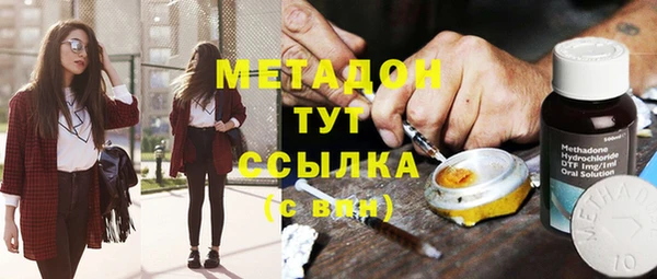 амфетамин Верхнеуральск