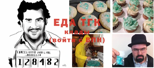 амфетамин Верхнеуральск