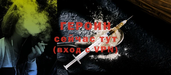 амфетамин Верхнеуральск