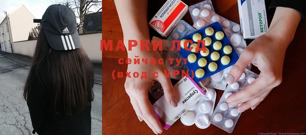 амфетамин Верхнеуральск