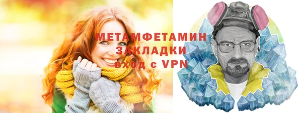 COCAINE Верея