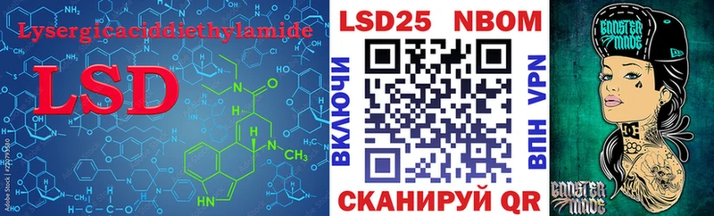 где можно купить   shop официальный сайт  LSD-25 экстази кислота  Клинцы 