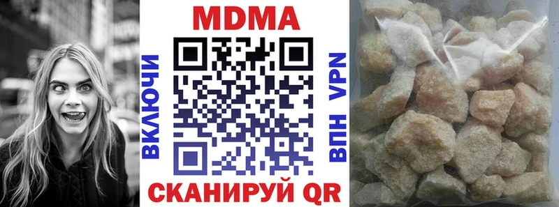 МДМА crystal Клинцы