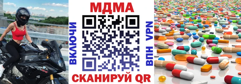 МДМА crystal  Клинцы 