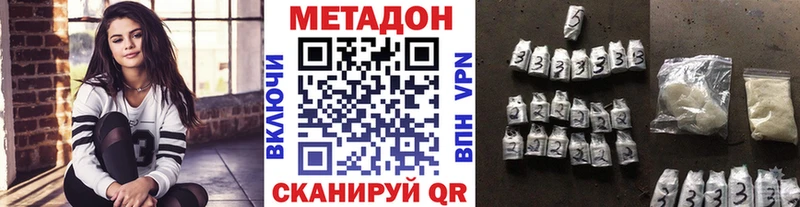 Метадон VHQ  мега рабочий сайт  Клинцы 