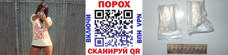 Метамфетамин Methamphetamine  Клинцы 