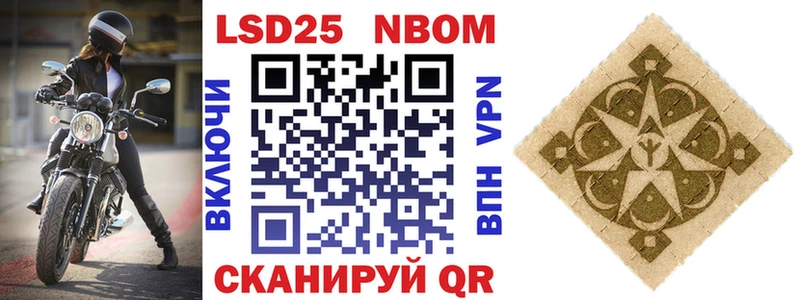 KRAKEN ТОР  Клинцы  Марки N-bome 1500мкг 
