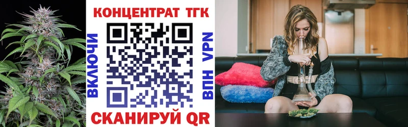 продажа наркотиков blacksprut ONION Дистиллят ТГК гашишное масло Клинцы