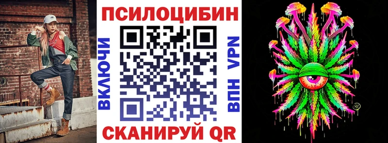 Галлюциногенные грибы ЛСД  купить   Клинцы 